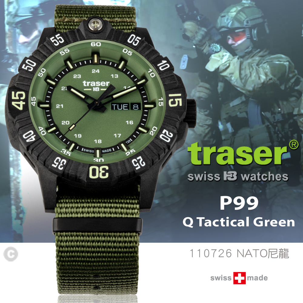 TRASER P99 Q Tactical Green 軍錶(NATO尼龍錶帶)#110726