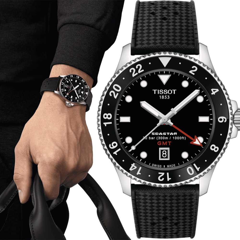 TISSOT 天梭 官方授權 Seastar 1000 GMT 海星300米潛水錶 百貨周年慶-40mm T1208521705100