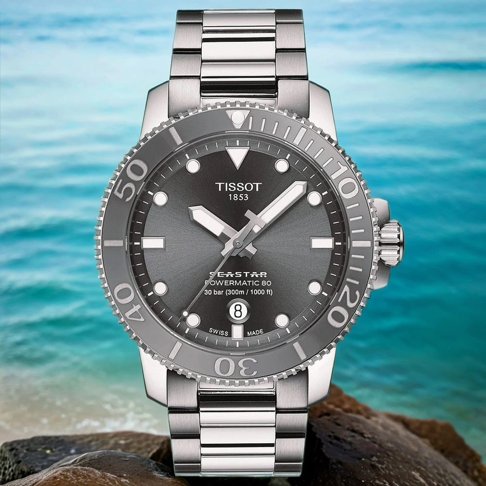 TISSOT 天梭 官方授權 Seastar 1000 海洋之星300米潛水機械錶 百貨周年慶-灰/43mm T1204071108101