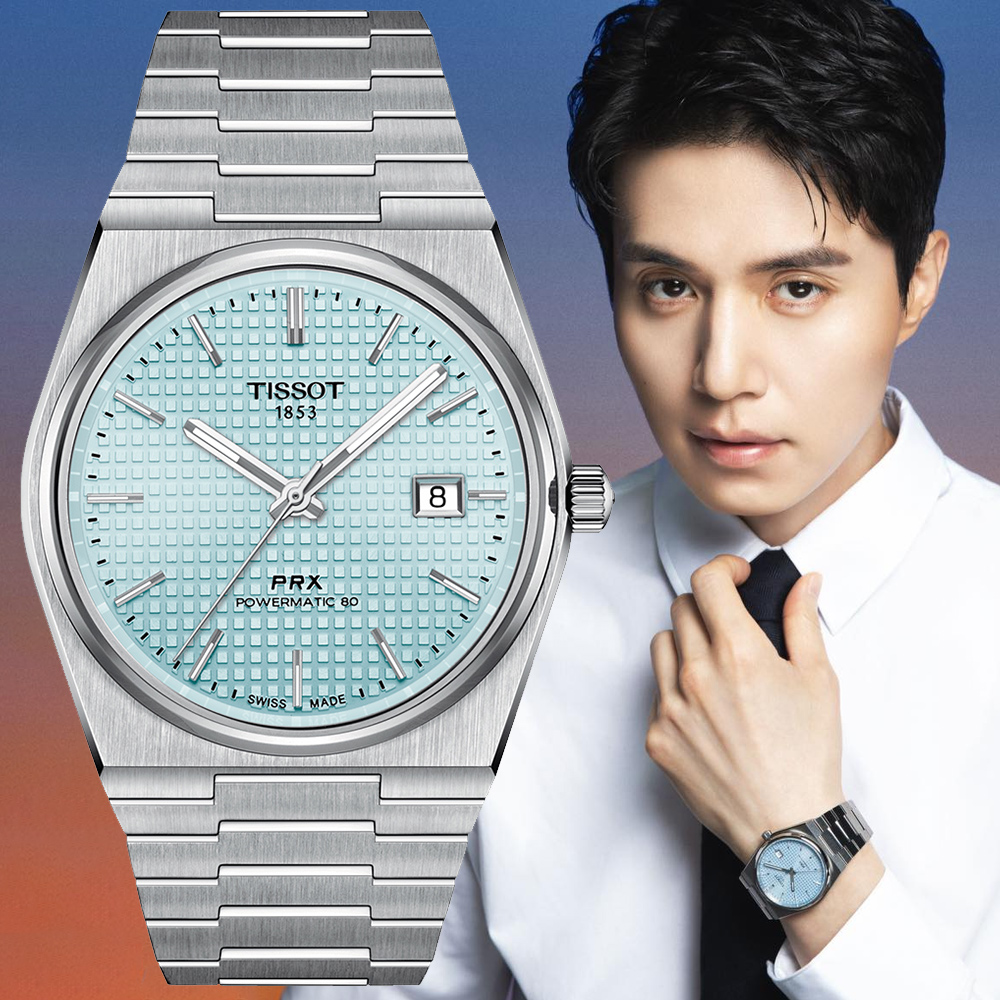 TISSOT 天梭 官方授權 PRX系列 復刻款酒桶形機械錶/冰川藍/40mm/T1374071135100