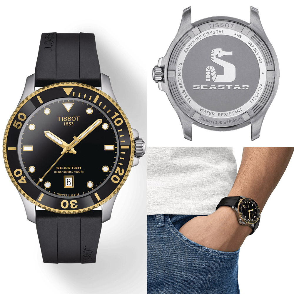 TISSOT 天梭 官方授權 SEASTAR 1000 海星300米潛水錶-T1204102705100/40mm