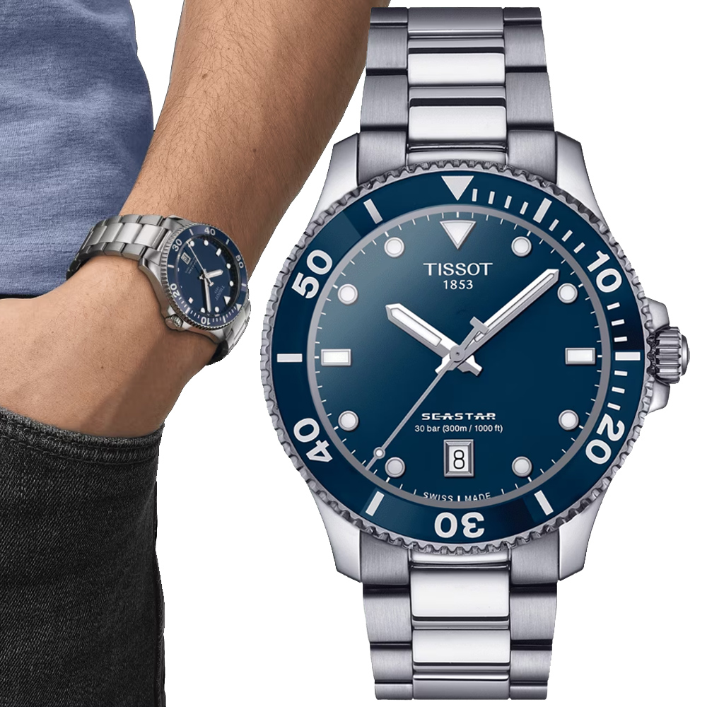 TISSOT 天梭 官方授權 SEASTAR 海洋之星 潛水石英腕錶 錶 週年慶 雙11 T1204101104100 / T120.410.11.041.00
