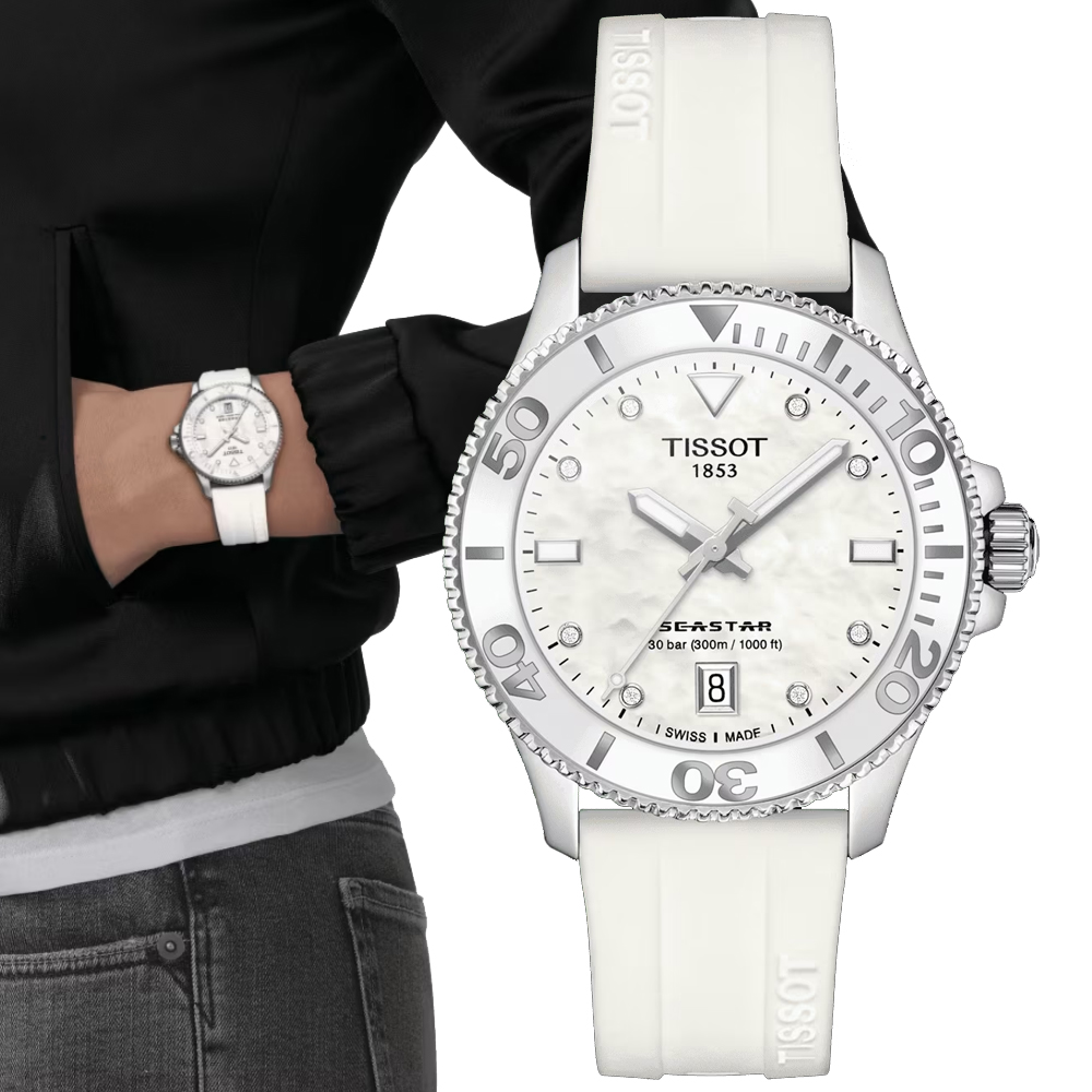 TISSOT 天梭 官方授權 SEASTAR 海洋之星 潛水石英腕錶 錶 週年慶 雙11 T1202101711600 / T120.210.17.116.00