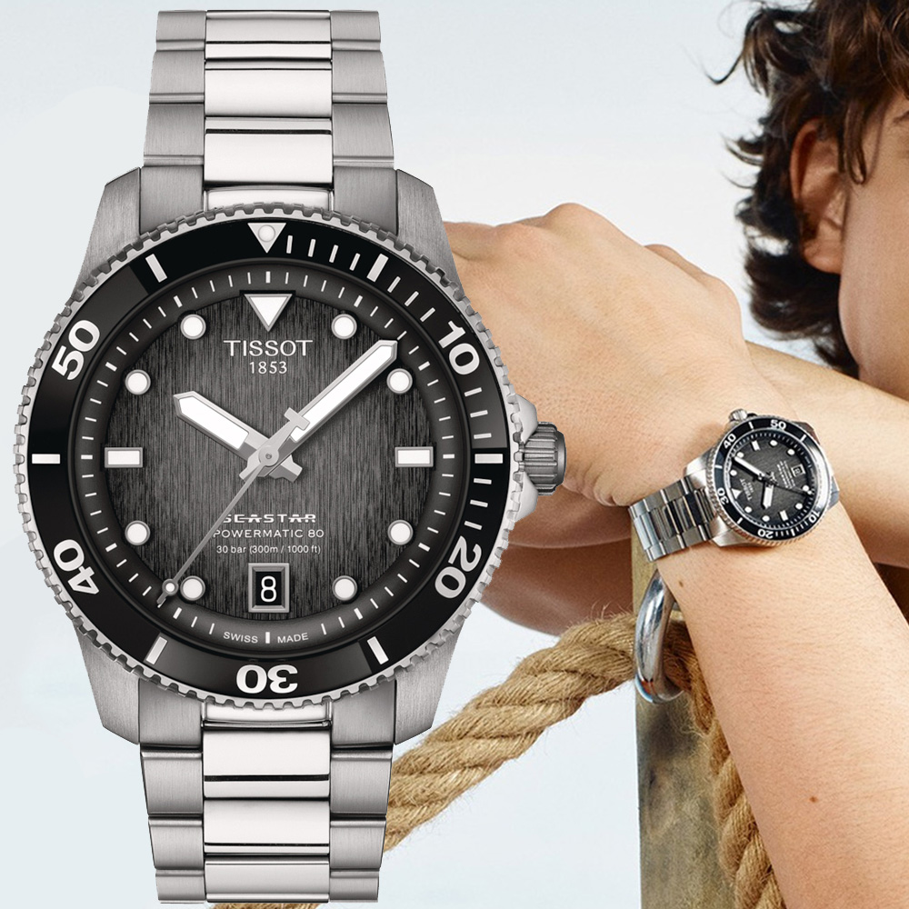 TISSOT 天梭 官方授權 SEASTAR1000 海星 潛水機械腕錶 錶 週年慶 雙11 T1208071105100 / T120.807.11.051.00