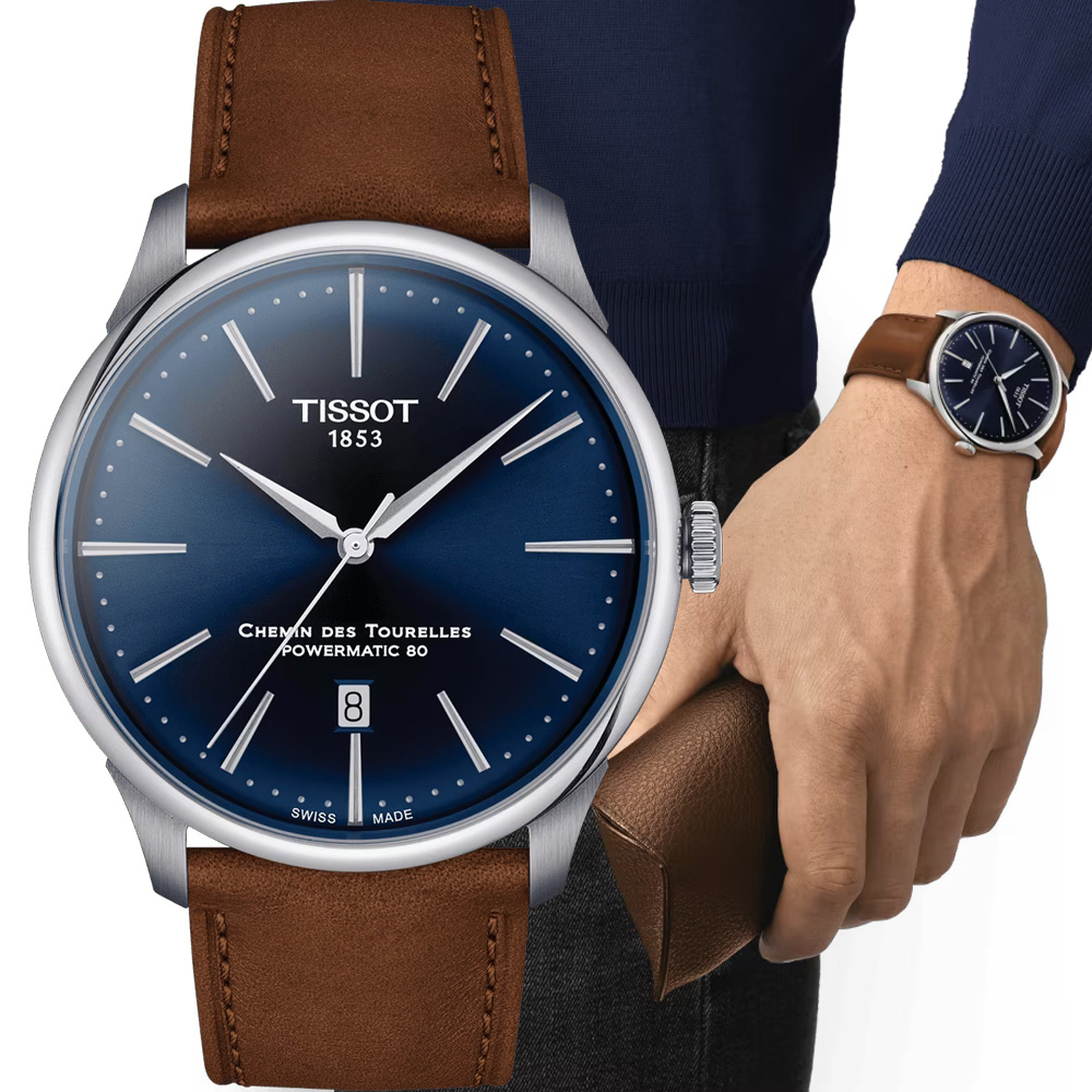 TISSOT 天梭 杜魯爾系列簡約紳士機械腕錶-T1394071604100/42mm