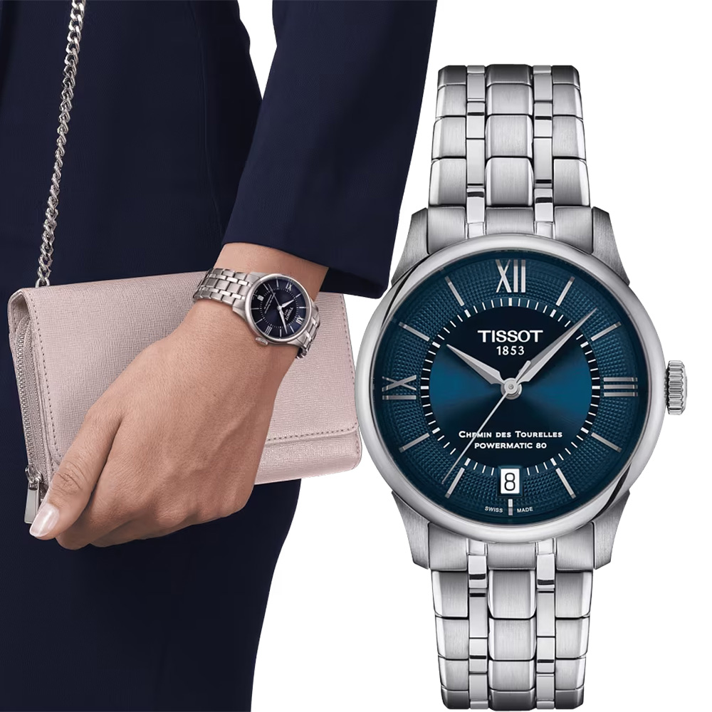 TISSOT 天梭 官方授權 杜魯爾系列動力80小時機械女錶 百貨周年慶-34mm T1392071104800