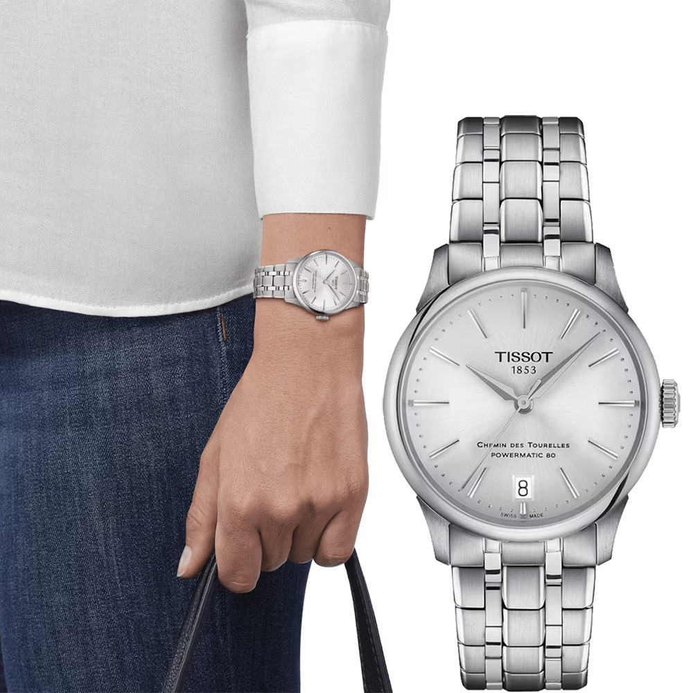 TISSOT 天梭 官方授權 杜魯爾系列動力80小時機械女錶 百貨周年慶 T1392071103100