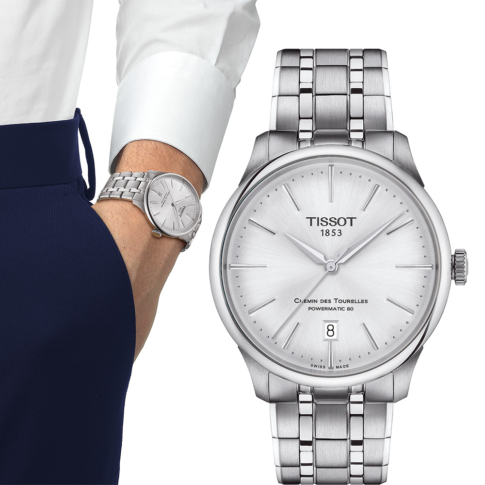 TISSOT 天梭 官方授權 杜魯爾系列動力80小時機械錶 百貨周年慶-39mm T1398071103100
