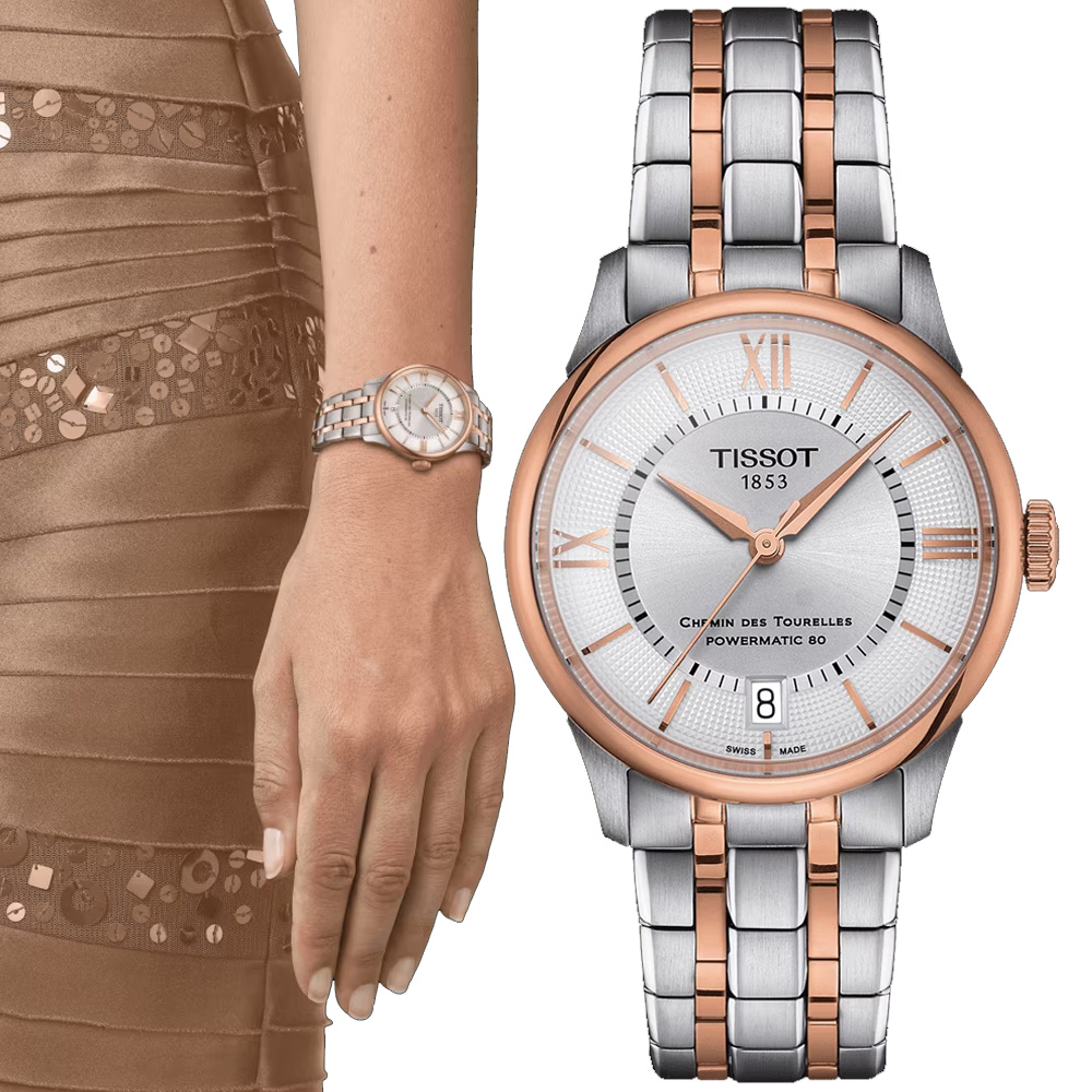 TISSOT 天梭 官方授權 杜魯爾系列 優雅羅馬機械腕錶 錶 週年慶 雙11 / T1392072203800 / T139.207.22.038.00