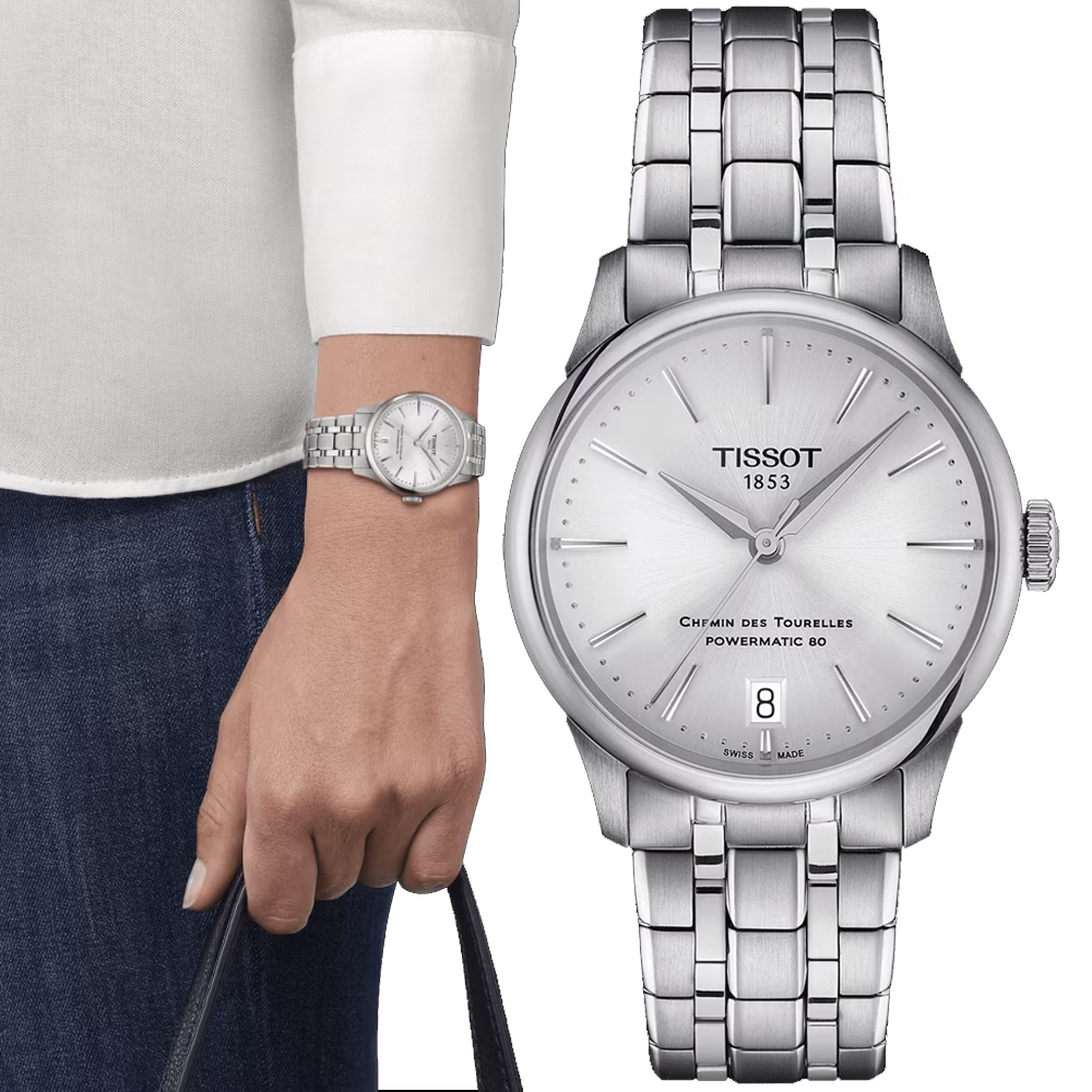 TISSOT 天梭 官方授權 杜魯爾 優雅機械腕錶 錶 週年慶 雙11 T1392071103100 / T139.207.11.031.00