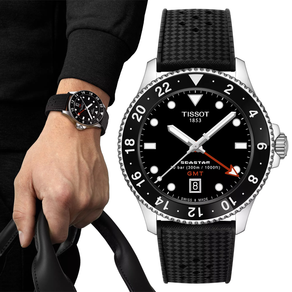 TISSOT 天梭 官方授權 SEASTAR 海星 GMT 潛水石英腕錶 錶 週年慶 雙11 T1208521705100 / T120.852.17.051.00