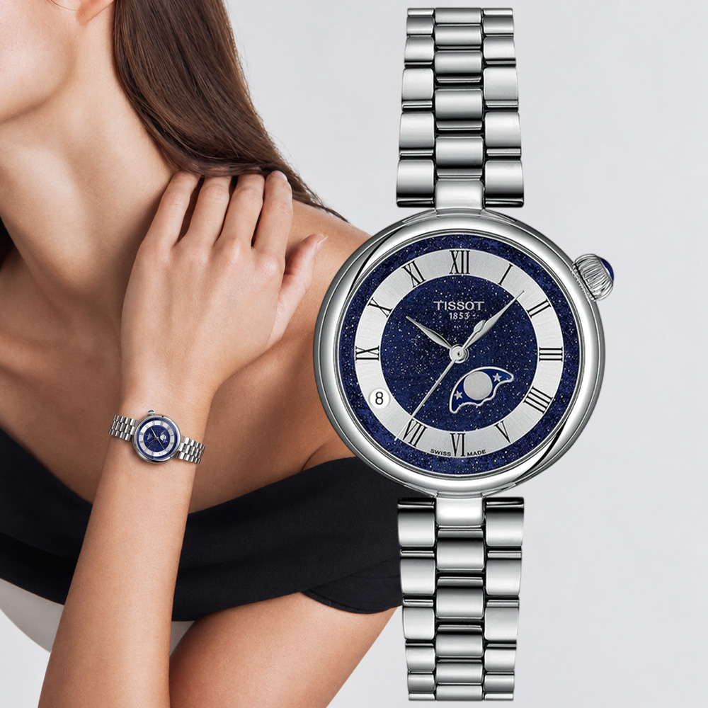 TISSOT 天梭 官方授權 T152.223.11.493.00 Desir系列 優雅月相羅馬女錶-午夜藍 百貨周年慶 T1522231149300