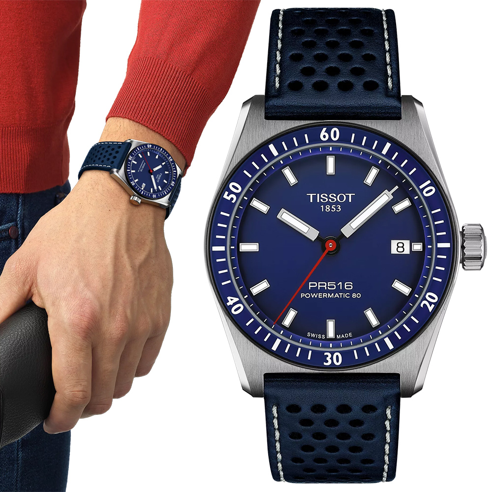 TISSOT 天梭 官方授權 PRS516 經典復刻動力80機械錶/藍/38mm/T1494071604100