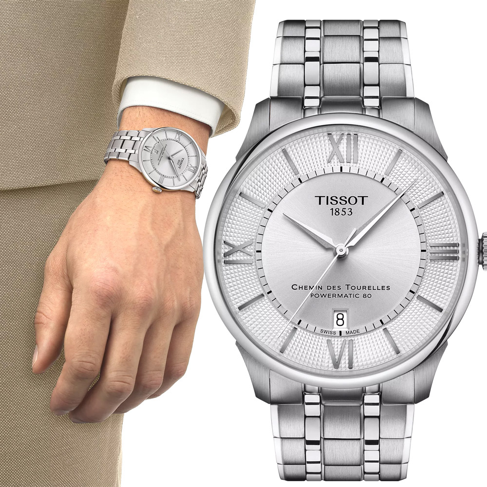 TISSOT 天梭 官方授權 杜魯爾系列動力80小時機械錶 百貨周年慶-42mm T1394071103800