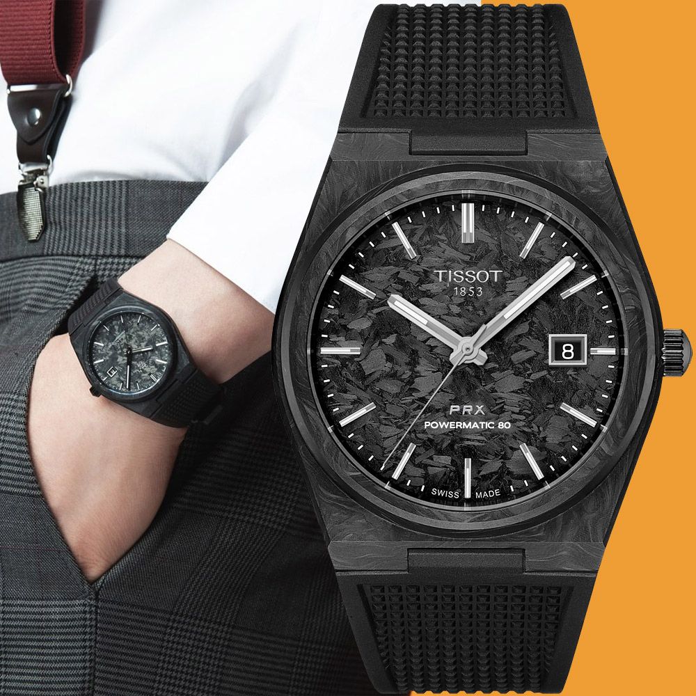 TISSOT 天梭 官方授權 李棟旭配戴款 PRX 鍛造碳纖維機械錶 百貨周年慶-40mm T1379079720100