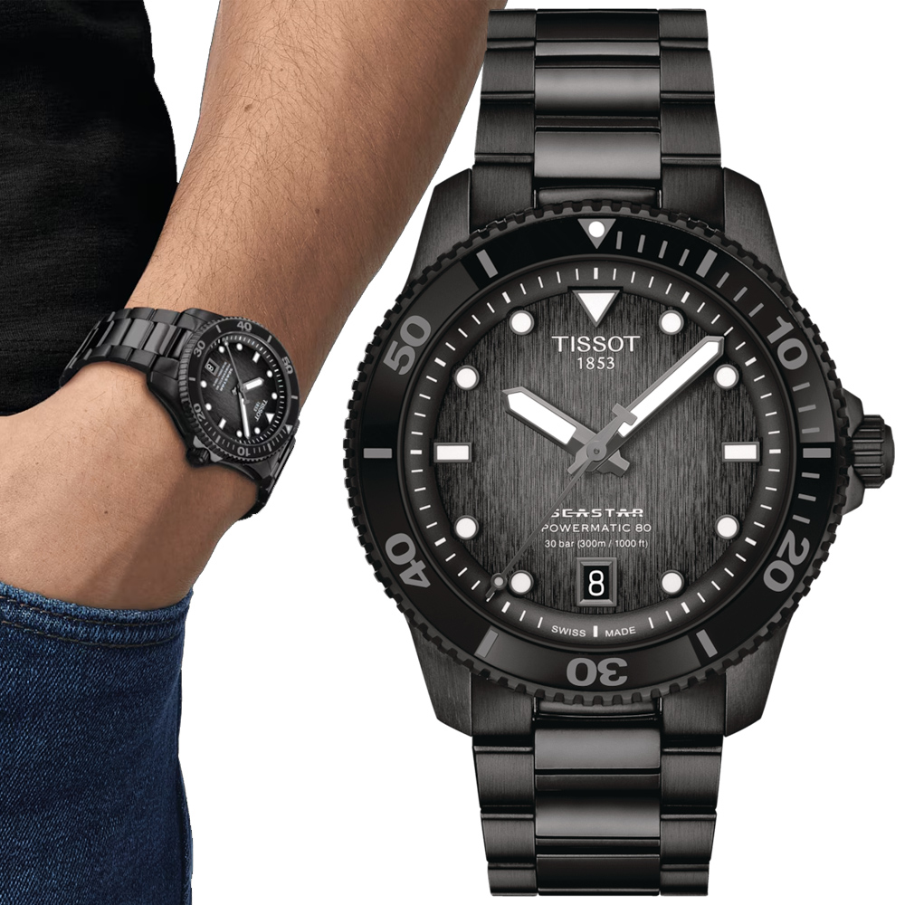 TISSOT 天梭 官方授權 SEASTAR1000 海星 潛水機械腕錶 錶 手錶 送禮 T1208073305100 / T120.807.33.051.00