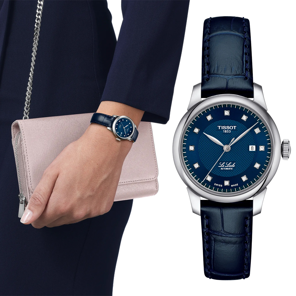 TISSOT 天梭 官方授權 LELOCLE 力洛克20週年動力儲存真鑽機械錶/藍/29mm/T0062071604600