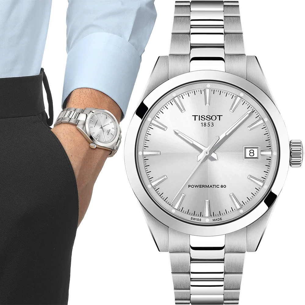 TISSOT 天梭 官方授權 T165.807.11.031.00 Gentleman 80小時紳士機械手錶 周年慶獻禮-38mm T1658071103100