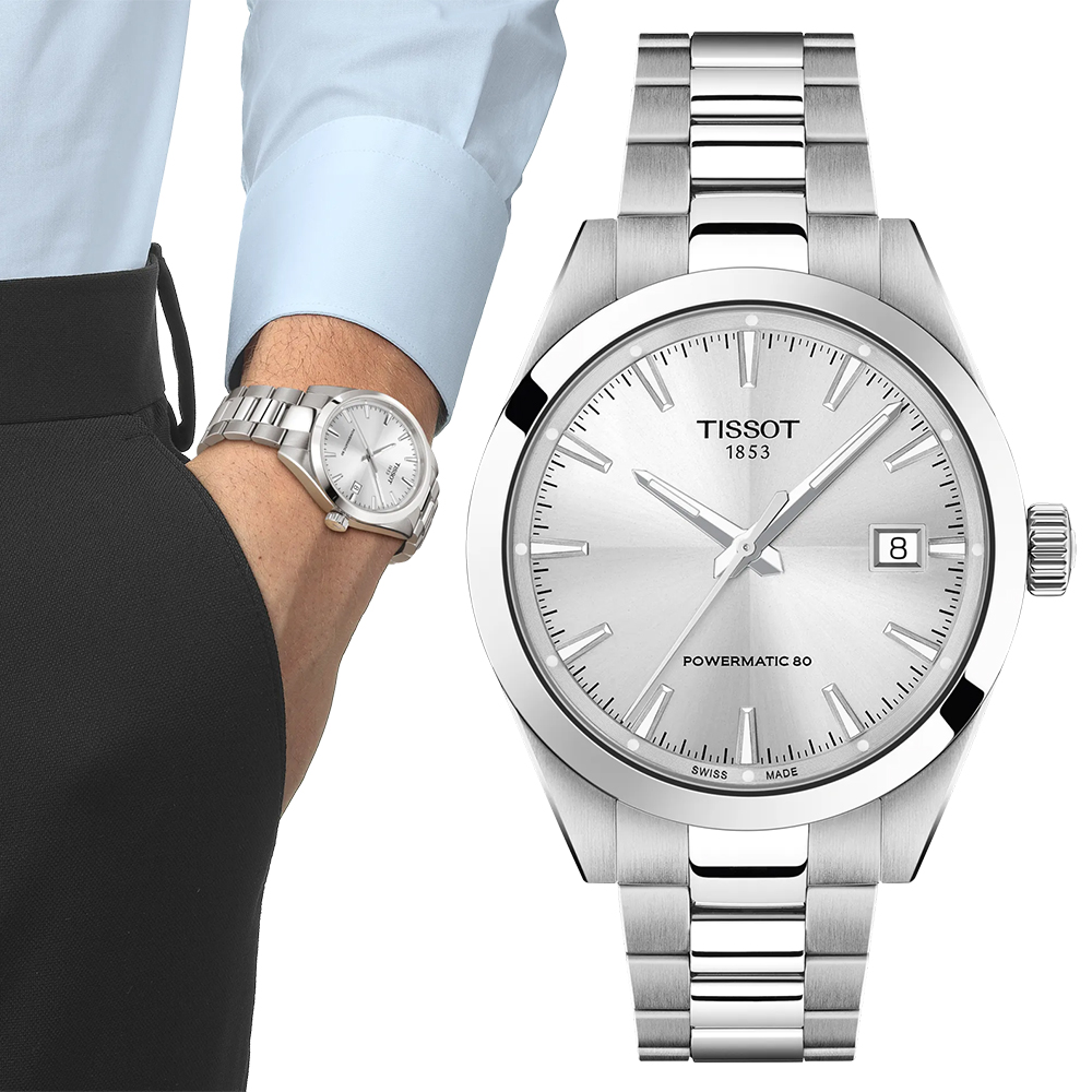 TISSOT 天梭 官方授權 GENTLEMAN 鈦游絲動力80紳士腕錶/銀/38cm/T1658071103100