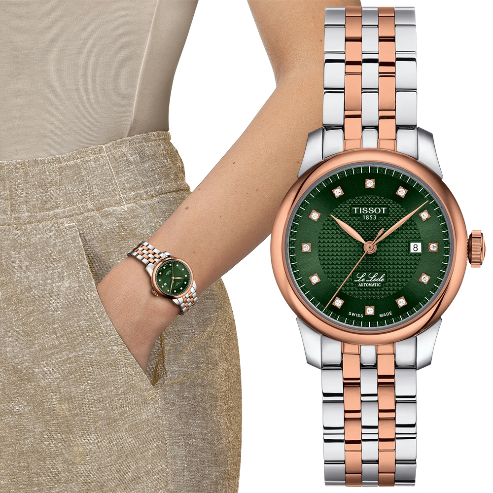 TISSOT 天梭 官方授權 LELOCLE 力洛克20週年動力儲存真鑽機械錶/綠X玫瑰半金/29mm/T0062072209600
