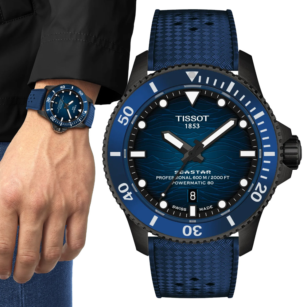 TISSOT 天梭 官方授權 SEASTAR2000海星 600米 機械腕錶 錶 週年慶 雙11 / T1209073704100 / T120.907.37.041.00