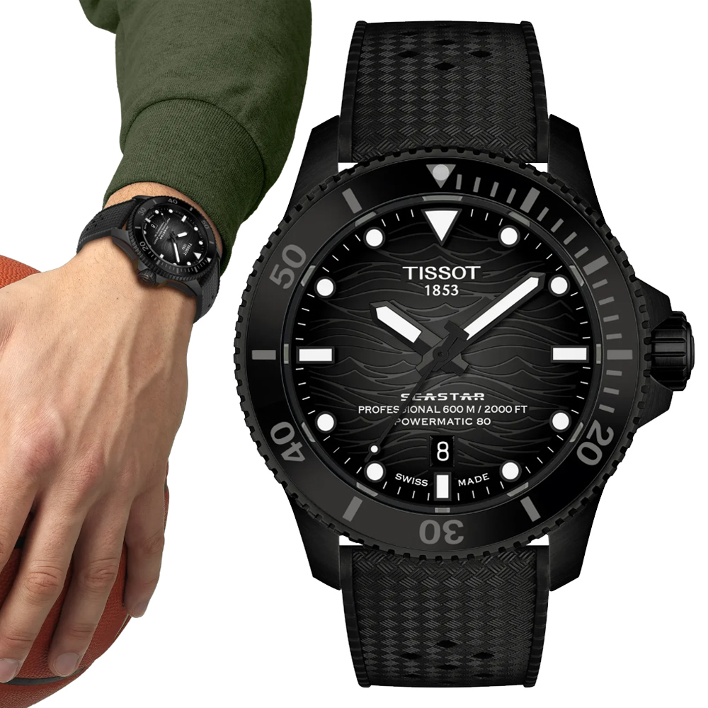 TISSOT 天梭 官方授權 SEASTAR 海洋之星 潛水機械腕錶 錶 手錶 送禮 T1209073705100 / T120.907.37.051.00