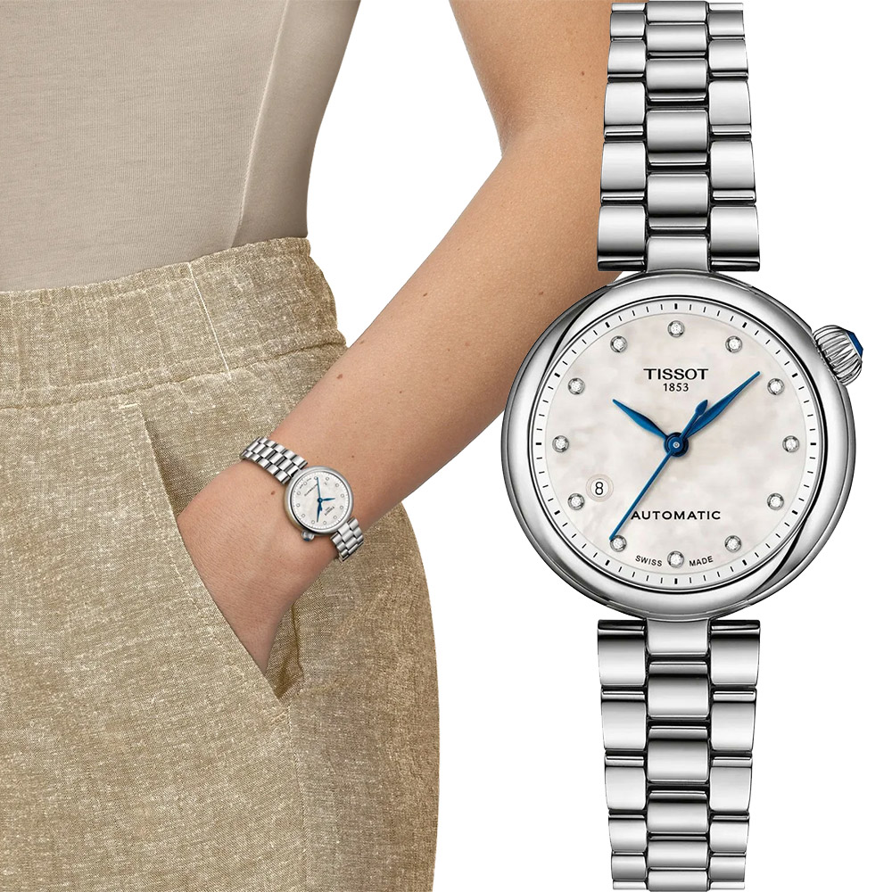 TISSOT 天梭 官方授權 T152.207.11.116.00 Desir系列 鑽石珍珠貝機械女錶 百貨周年慶-28mm T1522071111600