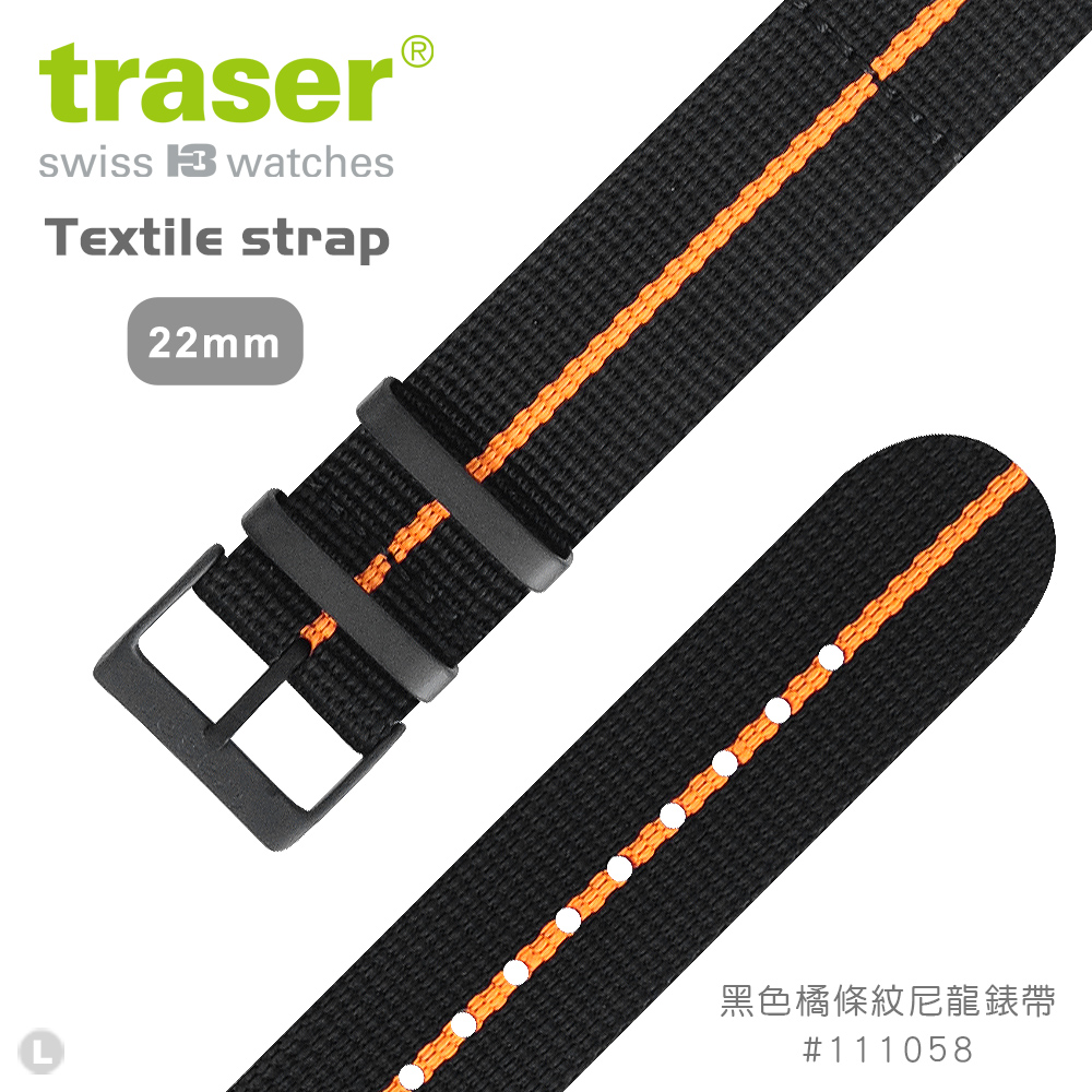 TRASER P67 Officer Pro 黑色橘條紋尼龍錶帶(#111058)