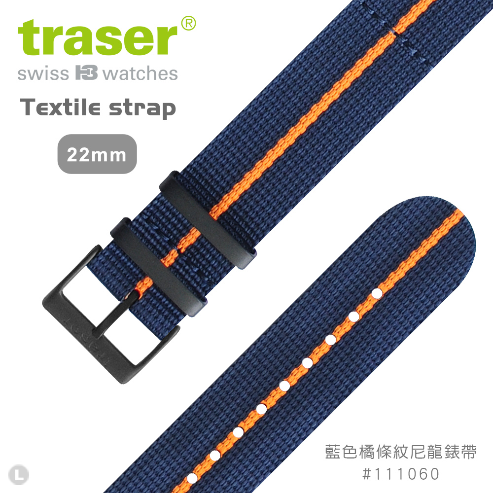 TRASER P67 Officer Pro 藍色橘條紋尼龍錶帶(#111060)