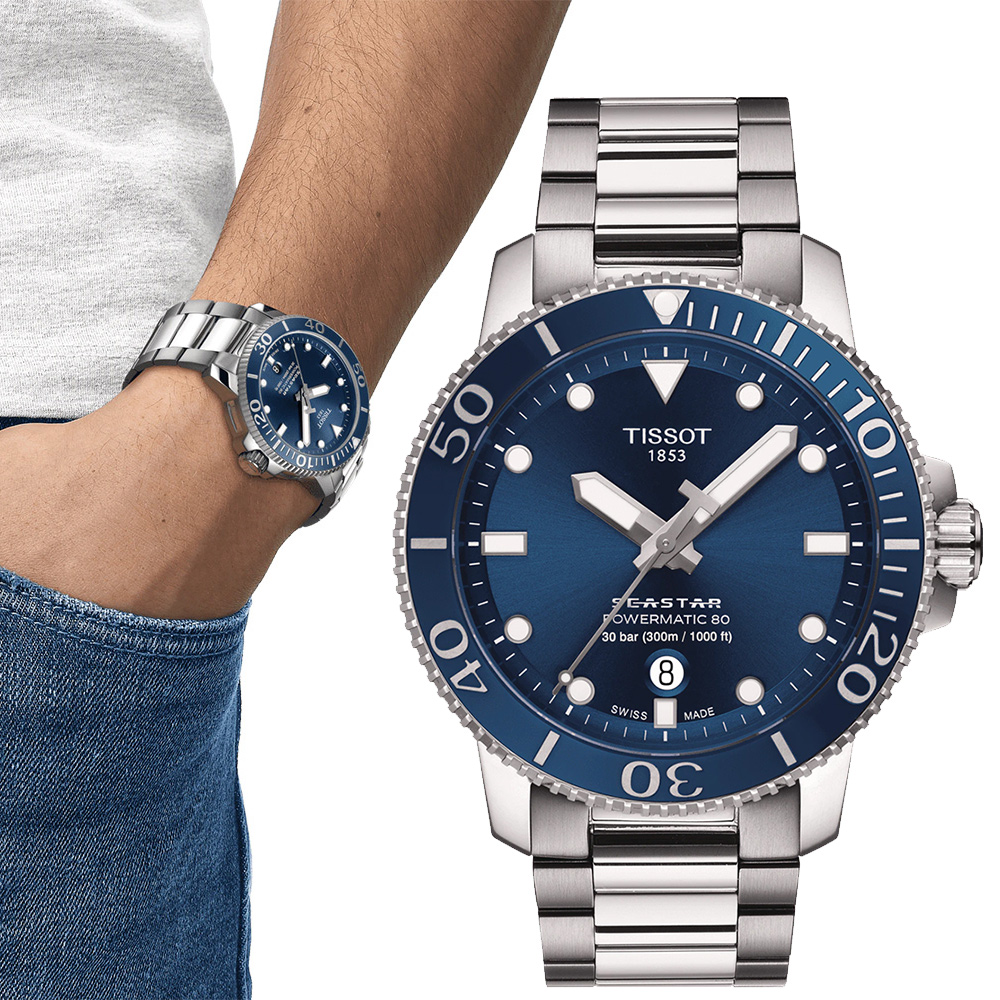 TISSOT 天梭 Seastar 1000海洋之星300米潛水錶/藍/43mm/T1204071104103