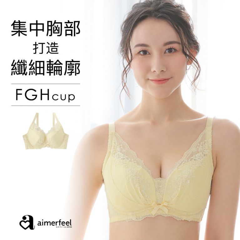 aimerfeel -[單品內衣]拉提交叉蕾絲高脇邊內衣(FGH)-奶油黃-1650415-CR