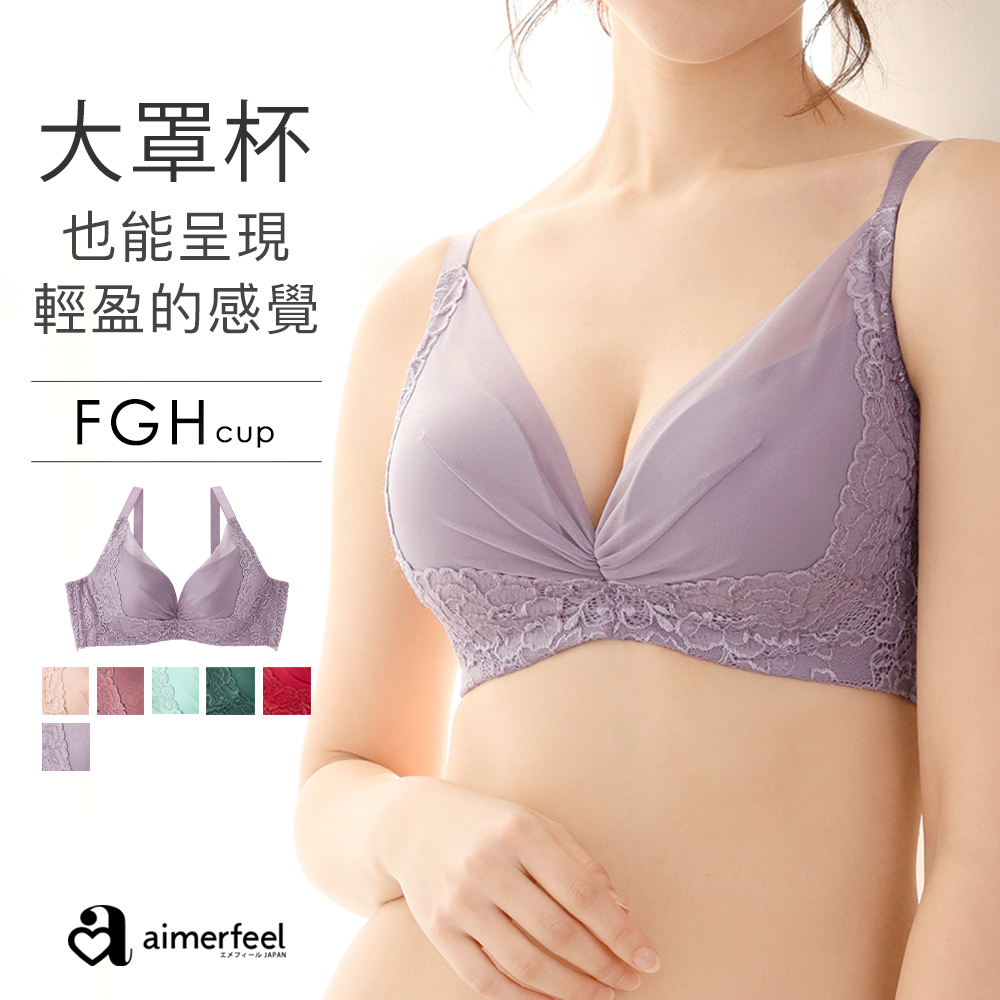 aimerfeel [單品內衣]蕾絲拉提高脇邊(FGH罩杯)大尺寸-紫丁香色-671315p-PU72