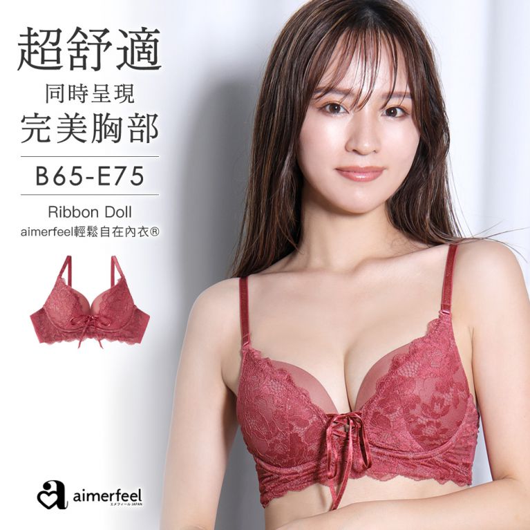 aimerfeel-[單品內衣]緞帶俏麗aimerfeel輕鬆自在內衣-酒紅色-1700313-BO