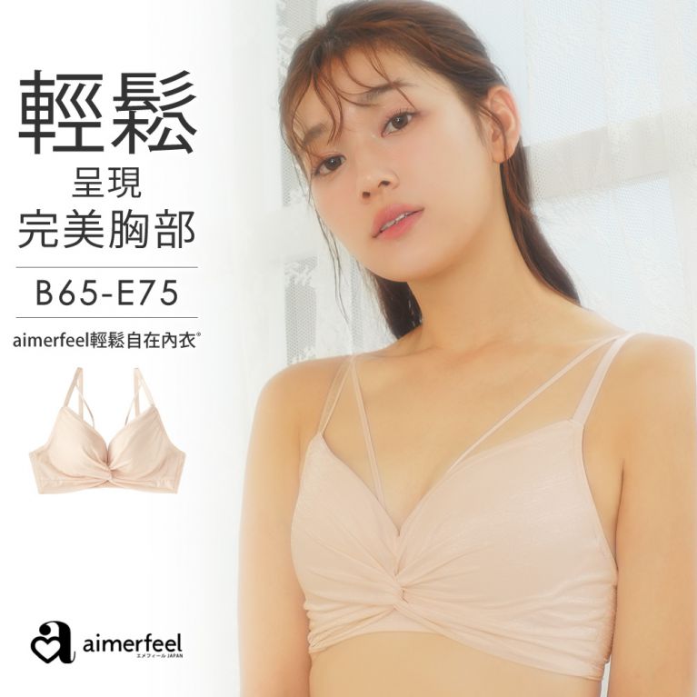 aimerfeel 金絲薄紗aimerfeei樂活內衣-米黃色-1701013-VE