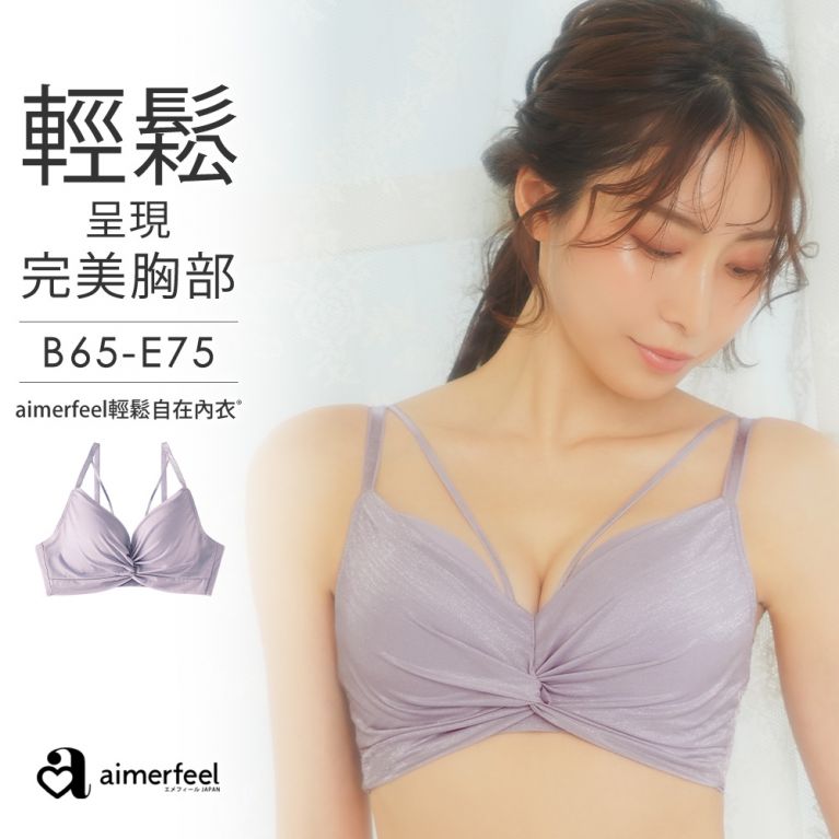 aimerfeel 金絲薄紗aimerfeei樂活內衣-藍灰色/珍珠藍-1701013-SB