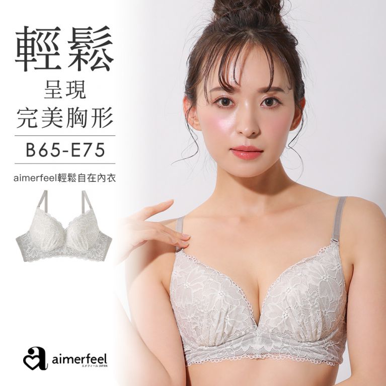 aimerfeel [單品內衣]舒適自在內衣極致-摩卡棕-709513p-MO