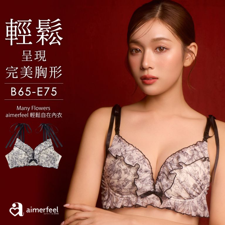aimerfeel [單品內衣]ManyFlowers輕鬆自在內衣-白色-1701413-W
