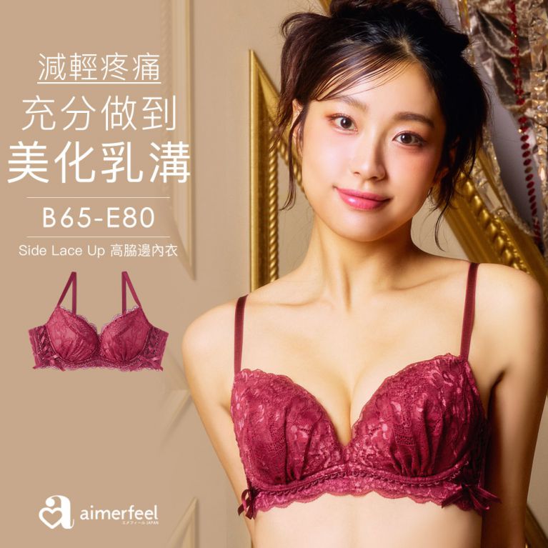 aimerfeel [單品內衣]側邊編織高脇邊內衣-酒紅色-1601213-BO