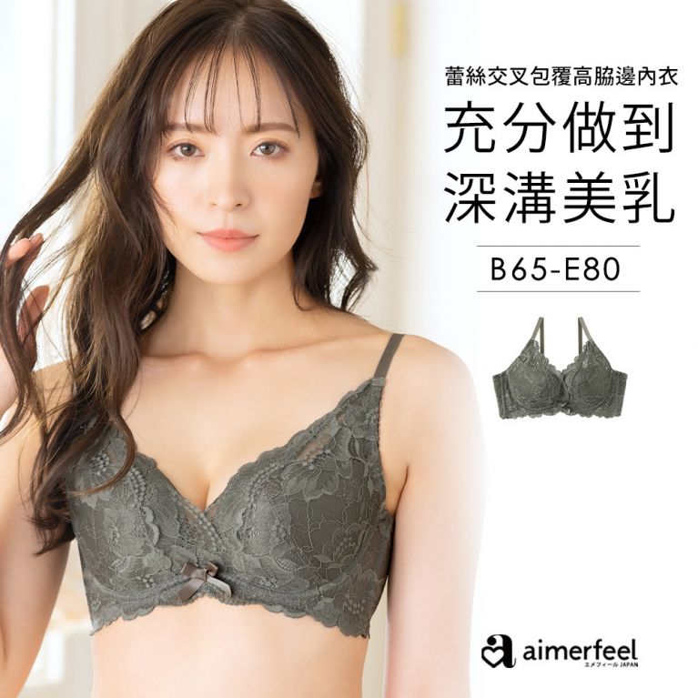 aimerfeel [單品內衣]蕾絲交叉包覆蕾絲高脇邊內衣-卡其色-603713p-KG