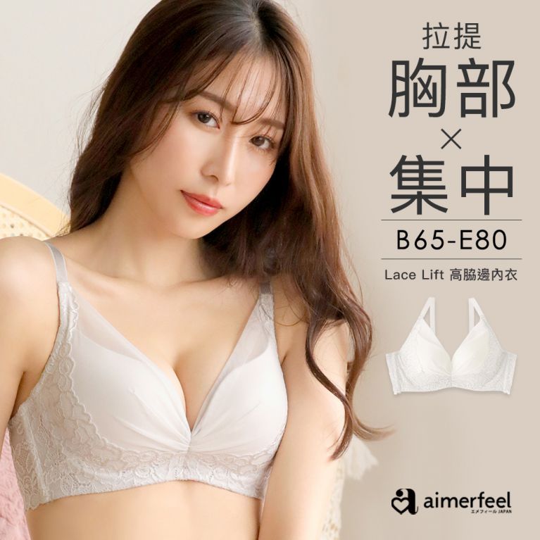 aimerfeel [單品內衣]蕾絲拉提高脇邊內衣-銀灰色-671313p-SG