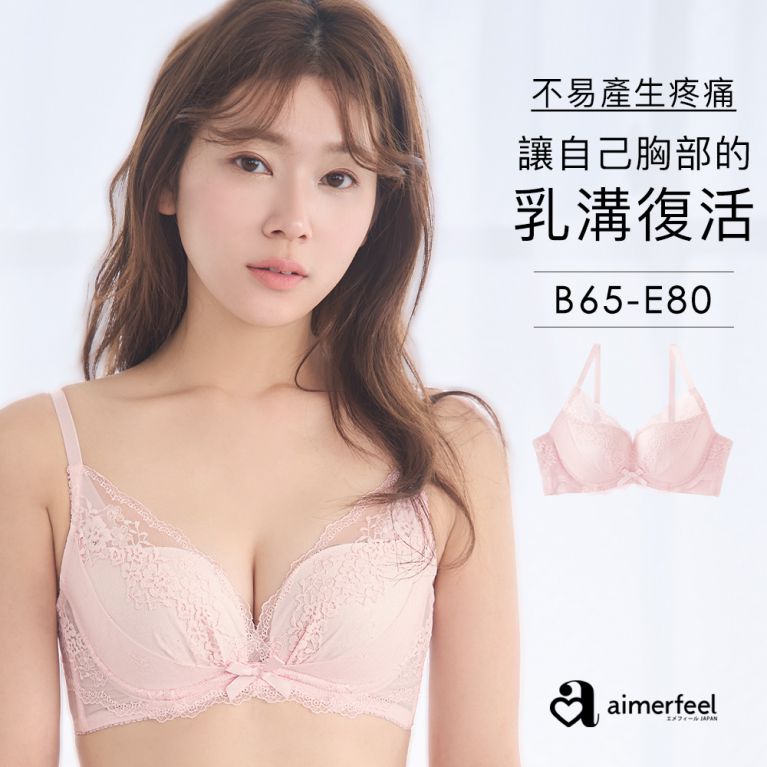 aimerfeel [單品內衣]拉提交叉蕾絲高脇邊內衣-粉紅色-1650413-PI