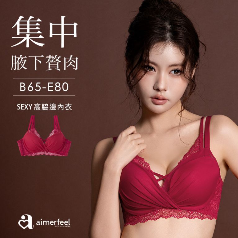 aimerfeel [單品內衣]SEXY透視層疊高脇邊內衣-酒紅色-672513-BO