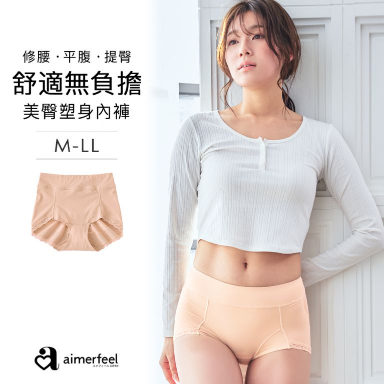 aimerfeel 輕鬆舒適修身內褲-粉撲桃色-1902221-PI11