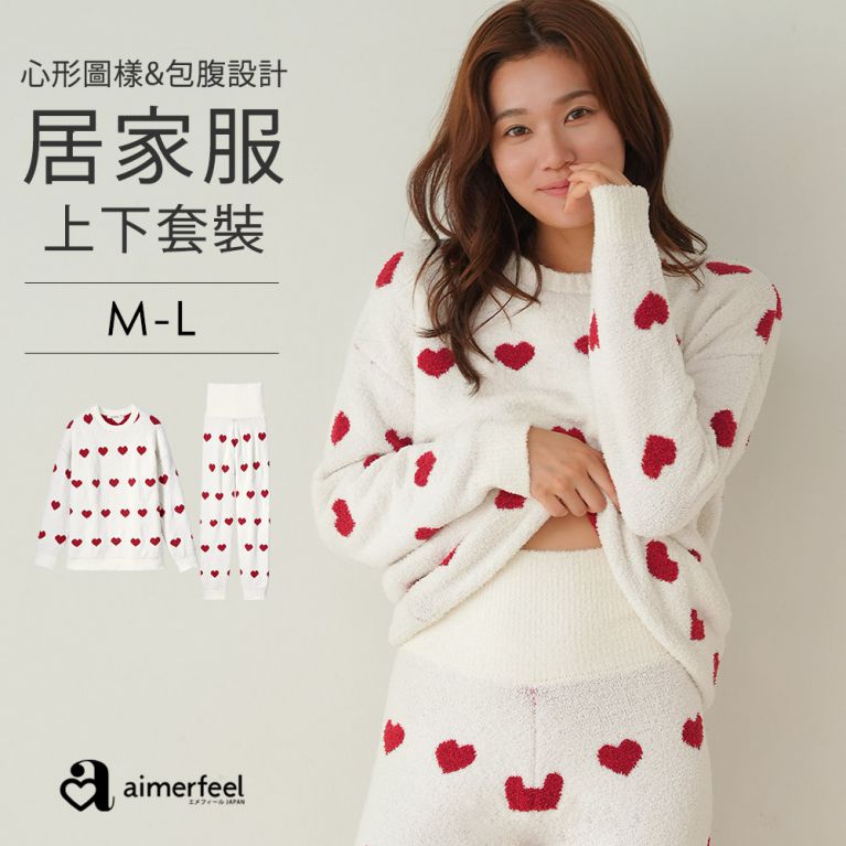 aimerfeel 愛心附肚圍成套家居服-米白色-1831579-OW