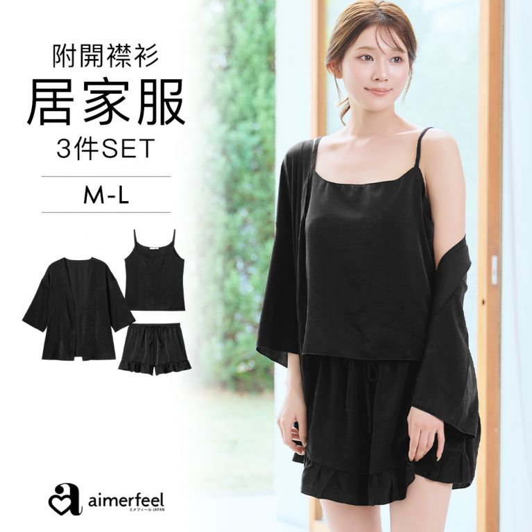 aimerfeel 柔軟光澤3件式家居服-黑色-1863368-BL
