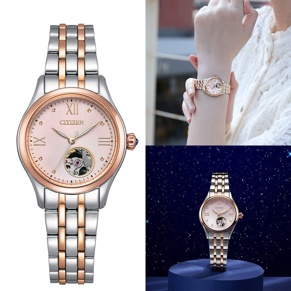 CITIZEN 星辰 Mechanical 簡約開芯機械女錶 手錶(PR1044-87X)