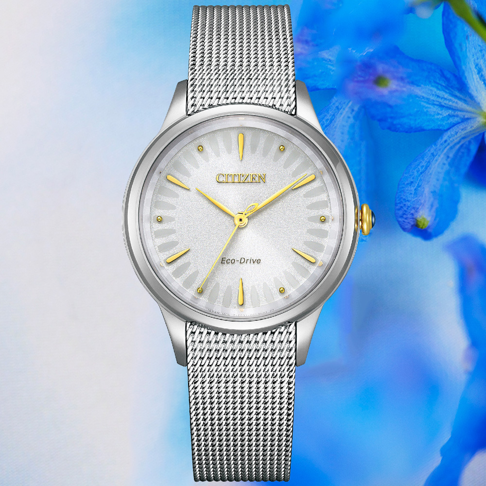 CITIZEN 星辰 L系列 非洲菊 光動能 優雅米蘭帶腕錶 錶 手錶 送禮 EM0814-83A
