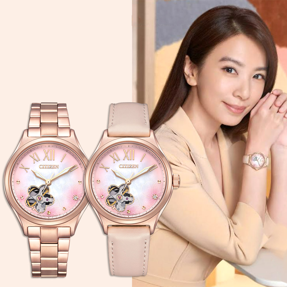 CITIZEN 星辰Hebe田馥甄廣告款櫻花機械女錶PC1017-70Y - PChome