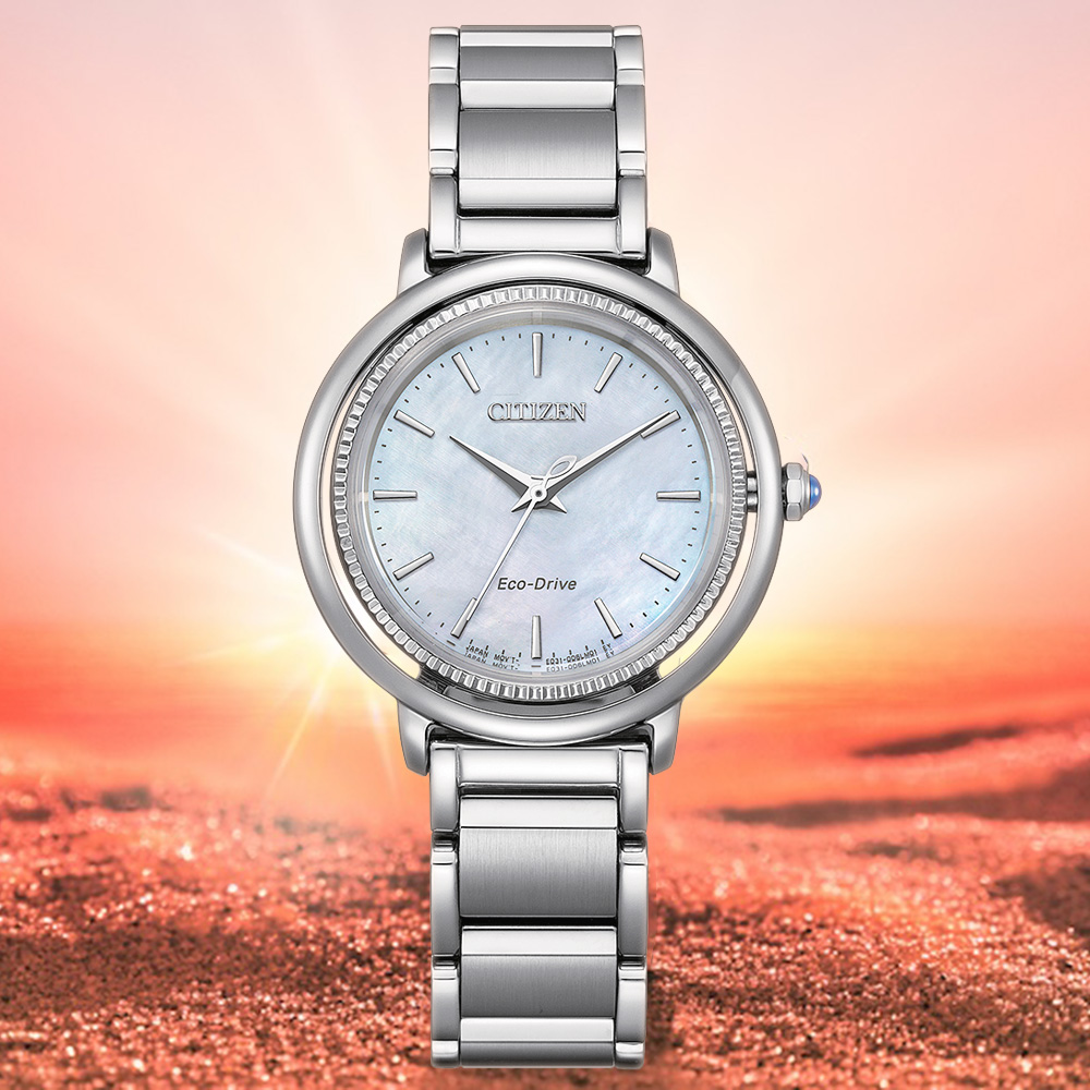 CITIZEN 星辰 L系列 珍珠貝光動能女錶 百貨周年慶 EM1100-84D