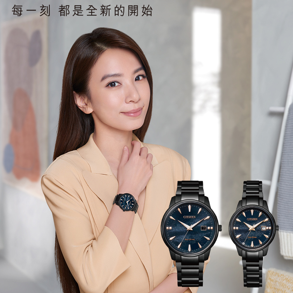 CITIZEN 星辰廣告款天川銀河光動能都會女性手錶中性錶BM7595-89L